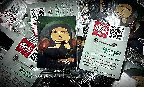 樂山精美胸針